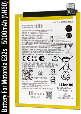 SOCO Mobile Battery For  Motorola E32s - 5000MAh