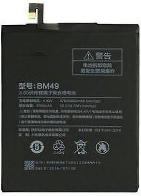 NAFS Mobile Battery For  XIAOMI Xiaomi Mi Max,4850 mAh
