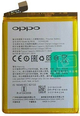 NAFS Mobile Battery For  OPPO A57