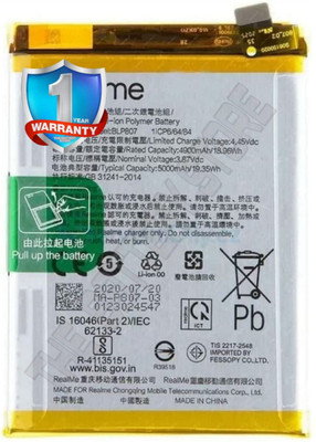THE BATTERY STORE Mobile Battery For  Oppo Battery for Oppo 7 RMX2151 with 1 Year Warranty