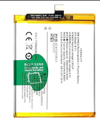 ROSKET Mobile Battery For  Vivo Y53 / B-C1 2500mAh