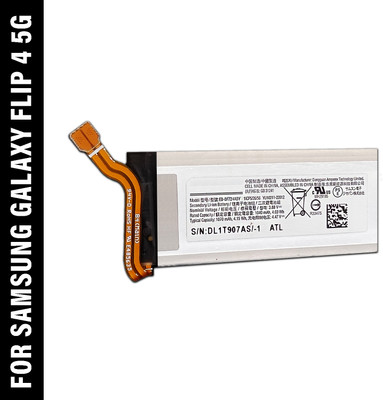 SUFO Mobile Battery For  Samsung Galaxy Z Flip 4 5G - 1070MAh