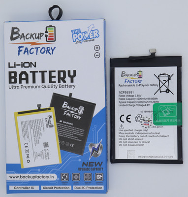 Backup Factory Mobile Battery For  Tecno Spark 7P , KF7j