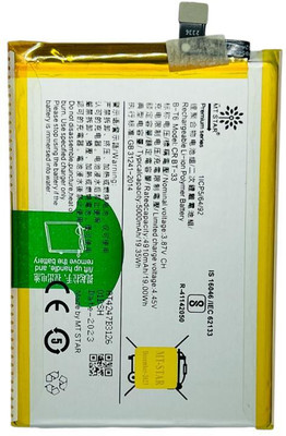 MRMT STAR Mobile Battery For  Vivo T1 5G / iQOO Z6 Z6
