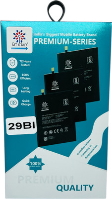 MRMT STAR Mobile Battery For  ITEL A55 / ITEL S15 ITEL A55 / ITEL S15