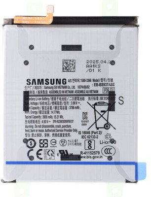 ROSKET Mobile Battery For  Samsung Galaxy S25 Edge 5G (EB-BS937ABE) 3900mAh