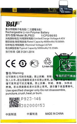 thinkme Mobile Battery For  oppo Premium Original A77 A97 5G A57 2022 2020 A77S(BLP923) 5000mAh (1 Year Warranty)