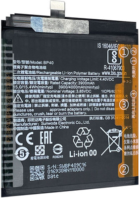 SUFO Mobile Battery For  Xiaomi Redmi K20 Pro - 4000mAh