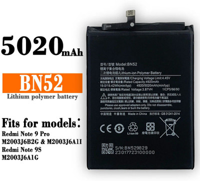BKN Mobile Battery For  XIAOMI / REDMI / POCO / Mi Mobile Battery For Xiaomi Redmi Note 9 pro BN52 (5020 MAH)