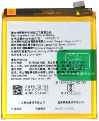 NAFS Mobile Battery For  OPPO RENO 2