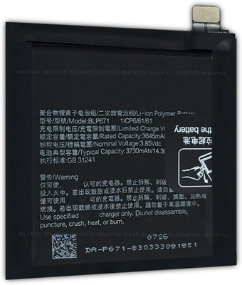 SUFO Mobile Battery For  OPPO Find X - 3730MAh