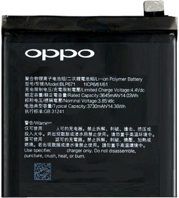 Facelift Mobile Battery For  Oppo Find X CPH1871, PAFM00