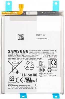 ROSKET Mobile Battery For  Samsung Galaxy A33 5G (EB-BA336ABY) 5000mAh