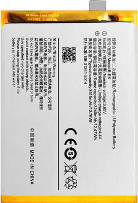 Close2deal Mobile Battery For  Vivo V11i