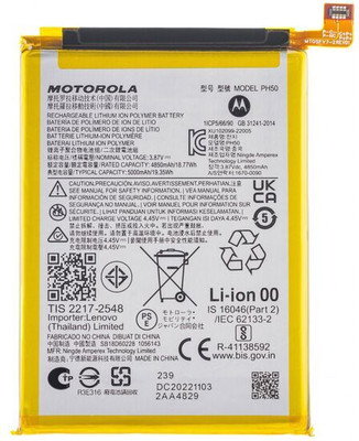 ROSKET Mobile Battery For  Motorola Moto G23 (PH50) 5000mAh