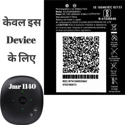 TokTon Mobile Battery For  Compatible Jio JioFi Jmr 1140 / 520 / 540 / 541 / Fi3 / Fi4 4G Router 2600mAh
