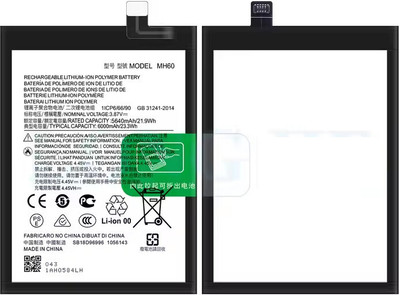 SUPERCART Mobile Battery For  Motorola Moto G10 Power - 12 Month Warranty