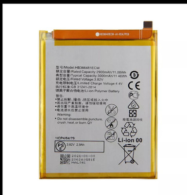 BRAVEHEART Mobile Battery For  Huawei P10 Lite/P9/P9 Lite/Honor 8 3000mAh | 3 Months Warranty