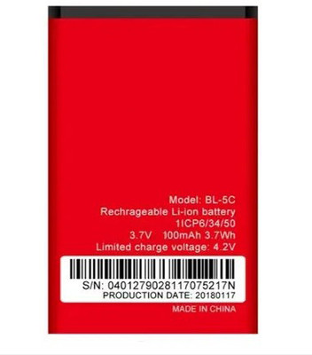 imbi Mobile Battery For  Itel Ace Young II BL-5c II it2163A, it2163S, ACE2, ACE2L, ACE2N, and more