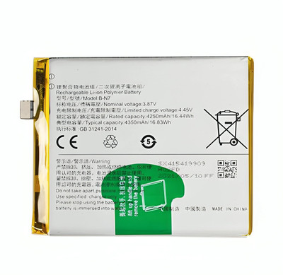 LIFON Mobile Battery For  Vivo X50 Pro Plus (B-N7) 4350mAh