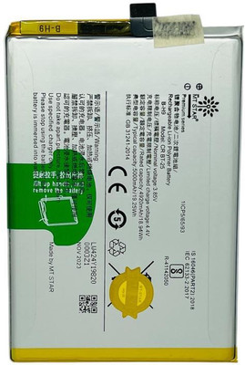 MRMT STAR Mobile Battery For  Vivo Y19 / U20 Vivo Y19 / U20
