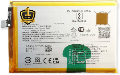 Tech4GSM Mobile Battery For  Vivo B-S2