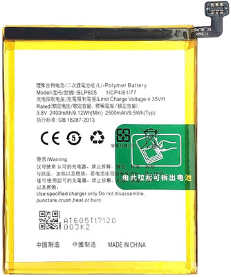 APTIVOS Mobile Battery For  Oppo-F1 F1 (BLP605) 2500 mAh