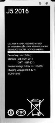 VEHUB Mobile Battery For  Samsung Samsung Galaxy (SM) J5 2016 3100mAh