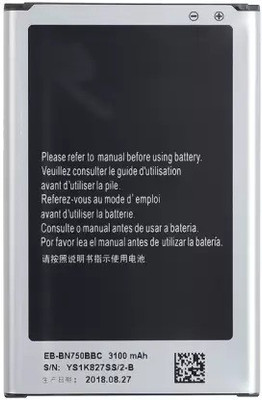 NAFS Mobile Battery For  Samsung Galaxy Note 3 Neo N750 N7502 N7505