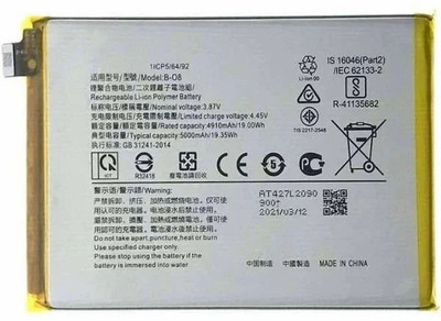 Close2deal Mobile Battery For  Vivo Y02s
