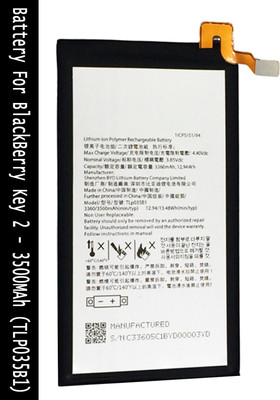 SUFO Mobile Battery For  BlackBerry Key 2 - 3500MAh