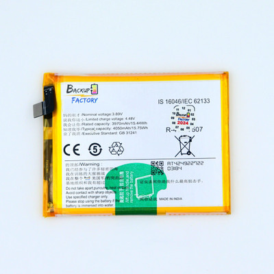Backup Factory Mobile Battery For  Vivo V23e 5G
