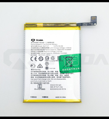 BRAVEHEART Mobile Battery For  OPPO A5 2020/ A9 2020 5000mAh | 3 Months warranty