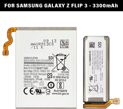 SUFO Mobile Battery For  Samsung Galaxy Z Flip 3 5G - 3300mAh