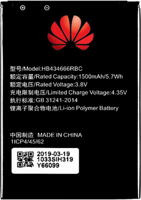 TokTon Mobile Battery For  Huawei Airtel 4G Hotspot 3000 E5573Cs 609 Huawei Vodafone R-216 Portable Wi-Fi Data Device