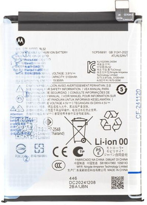 ROSKET Mobile Battery For  Motorola Motorola Moto G05 (RL52) 5100mAh