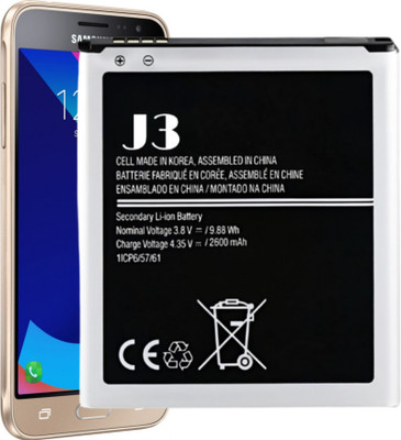TokTon Mobile Battery For  Compatible Samsung Galaxy J3 2600mAh