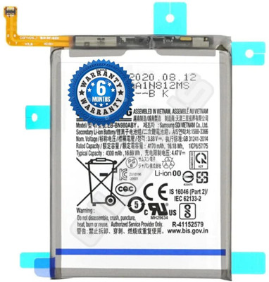 GILERINS Mobile Battery For  Samsung Original EB-BN980ABY Battery for Samsung Galaxy Note 20 with 6 Month Warranty