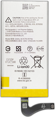 Safa Mobile Battery For  Google Pixel 4 XL - 3700MAh