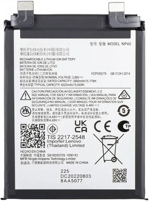 SUPERCART Mobile Battery For  Motorola Edge 30 Neo (XT2245-1) Motorola