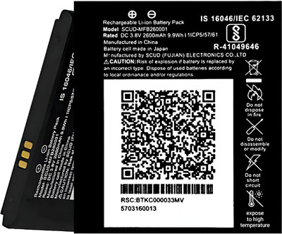 FEkart Mobile Battery For  Jio JioFi Jmr 520 / 540 / 541 / 1140 / FI 3 / FI 4 2600mAh