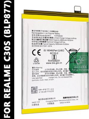 SUFO Mobile Battery For  Realme C30s - 5000MAh