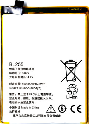 FULL CELL Mobile Battery For  Lenovo ZUK (BL255)