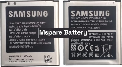 Mspare Mobile Battery For  Samsung Galaxy Grand Quattro | Model EB585157LU {2000mAH}