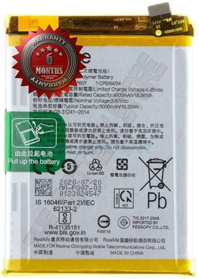 THE BATTERY STORE Mobile Battery For  Oppo Battery for Oppo 7 RMX2151 with 6 Month Warranty