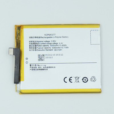 FULL CELL Mobile Battery For  Vivo XPlay6