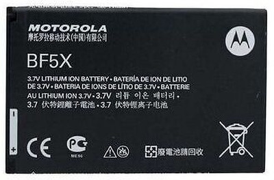 ROSKET Mobile Battery For  Motorola Defy (BF5X) 2810mAh