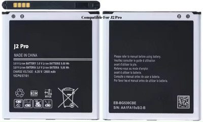 AEV Mobile Battery For  Compatible Samsung Galaxy J2 Pro II 2600mAh(Premium Quality)