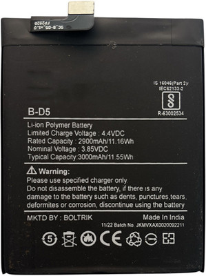 imbi Mobile Battery For  B-D5 BD5 Vivo V7 /Vivo Y75/ Vivo Y75A/ 1718