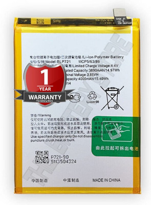 THE BATTERY STORE Mobile Battery For  Realme Battery for Realme C2 with 1 Year Warranty